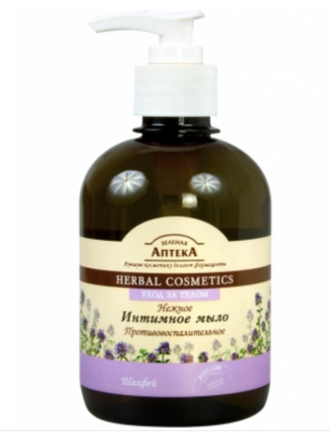 Gentle intimate soap. Anti-inflammation. Sage